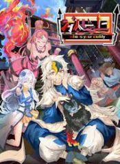 Beyond Myriad Peoples scan 1.jp ggg