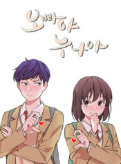 Brothers and Sisters scan 1.jp ggg