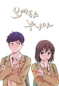 Brothers and Sisters scan 1.jp ggg