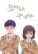 Brothers and Sisters scan 1.jp ggg