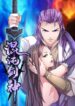 Chaotic Sword God scan 1