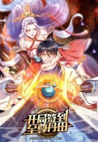 Cultivating-the-supreme-dantian
