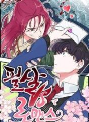 Deadly VS Romance scan 1