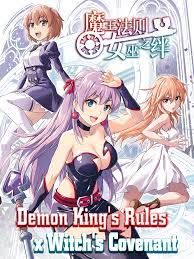 Demon King's Rules X Witch's Covenant scan 1
