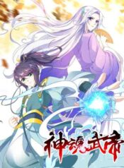 Divine Soul Emperor scan 1