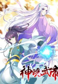 Divine Soul Emperor scan 1