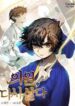 Doctor’s Rebirth scan 1