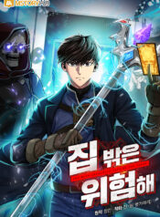 Dungeon House scan 1