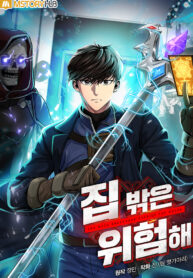 Dungeon House scan 1