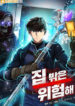 Dungeon House scan 1