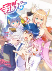 Finger Girls scan 1