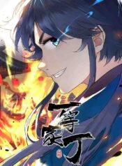 First Class Servant scan 1.jp ggg