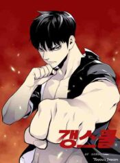 Gang of school scan 1.jp ggg