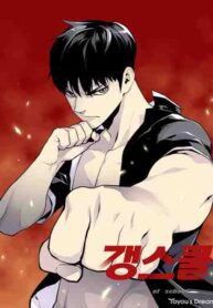 Gang of school scan 1.jp ggg
