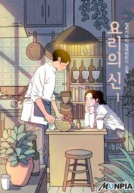 God of Cooking scan 1
