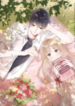 Hidden Love scan 1
