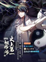 History’s Number 1 Founder scan 1