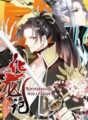 Hualongji ( Dragon Record ) scan 1.jp ggg