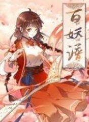 Hundred Demon Spectrum scan 1