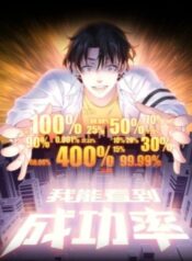 I Can See The Success Rate scan 1