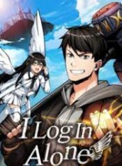 I Log In Alone scan 1.jp ggg