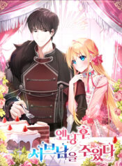 I Picked Up the Second Male Lead After the Ending scan 1