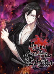 I Reincarnated As The Crazed Heir scan 1