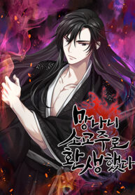 I Reincarnated As The Crazed Heir scan 1