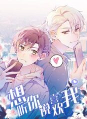 I Want to Hear Your Confession scan 1.jp ggg