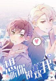 I Want to Hear Your Confession scan 1.jp ggg