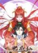 I become immortal scan 1.jp ggg