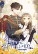 I’ve been here from the beginning scan 1.jpe ggg