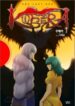 Kubera scan 1