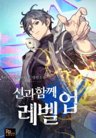 Leveling With The Gods scan 1