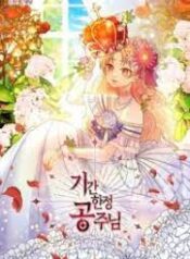 Limited Time Princess scan 1.jp ggg
