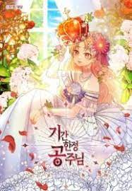Limited Time Princess scan 1.jp ggg