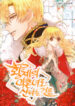 Living as the Emperor’s Fiancee scan 1.jp ggg