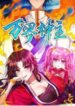 Lord of the Universe scan 1.jp ggg