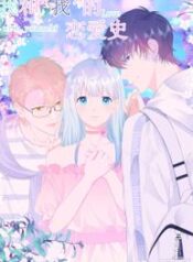 Love With Your Self 1
