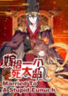 Married To A Stupid Eunuch scan 1