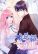 Mister Wolf’s Miss Rabbit 1