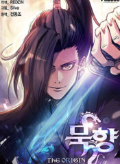 MookHyang – The Origin scan 1.jp ggg