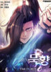 MookHyang – The Origin scan 1.jp ggg