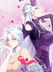 My Wife is a Demon Queen scan 1