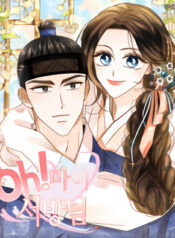 Oh! My Darling scan 1.jpe ggg