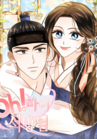Oh! My Darling scan 1.jpe ggg