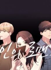 Other’s Romance scan 1