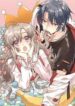 Paranoid Love scan 1.jp ggg