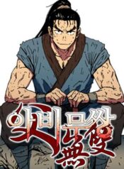 Peerless Dad scan 1