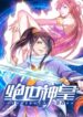 Peerless Heavenly Emperor scan 1